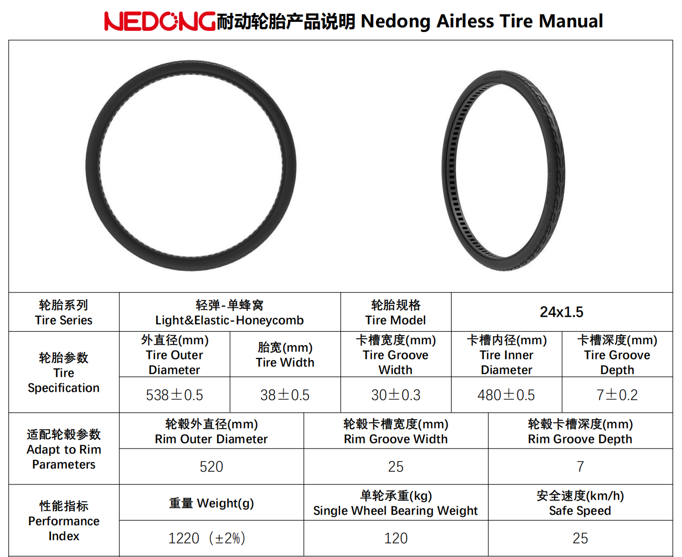 24x1.5 tire 24x1.5 tire