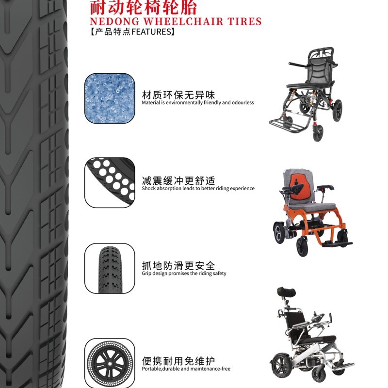 wheelchair tire wheelchair tire